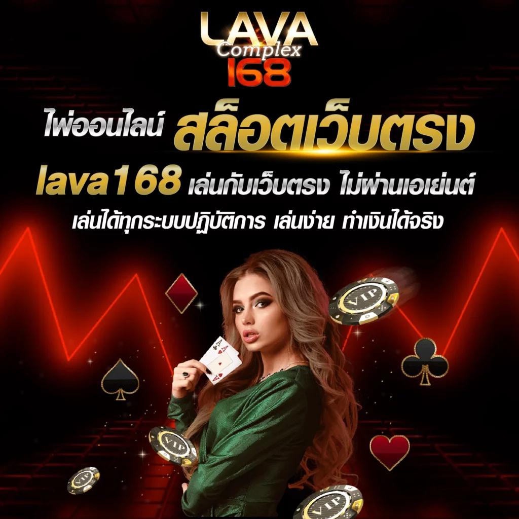 Betflix6789 คาสิโนออนไลน์ครบวงจร ระบบทันสมัย เล่นง่าย จ่ายจริง