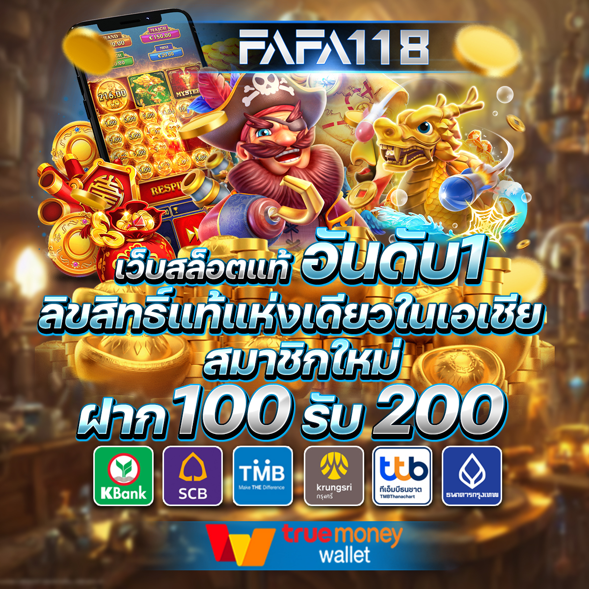 Betflix828 เว็บคาสิโนออนไลน์ครบวงจร เครดิตฟรี โปรโมชั่นเพียบ
