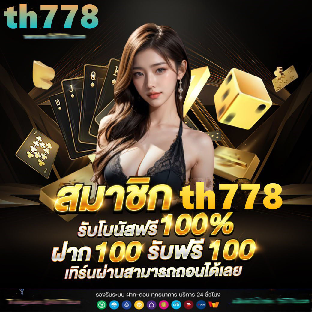 BetflixKing คาสิโนออนไลน์คุณภาพสูง พร้อมโปรโมชั่นสุดคุ้มในไทย