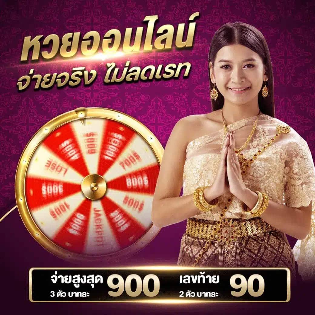 Betflix Plus แพลตฟอร์มคาสิโนใหม่ล่าสุด ตื่นเต้นทุกการเดิมพัน