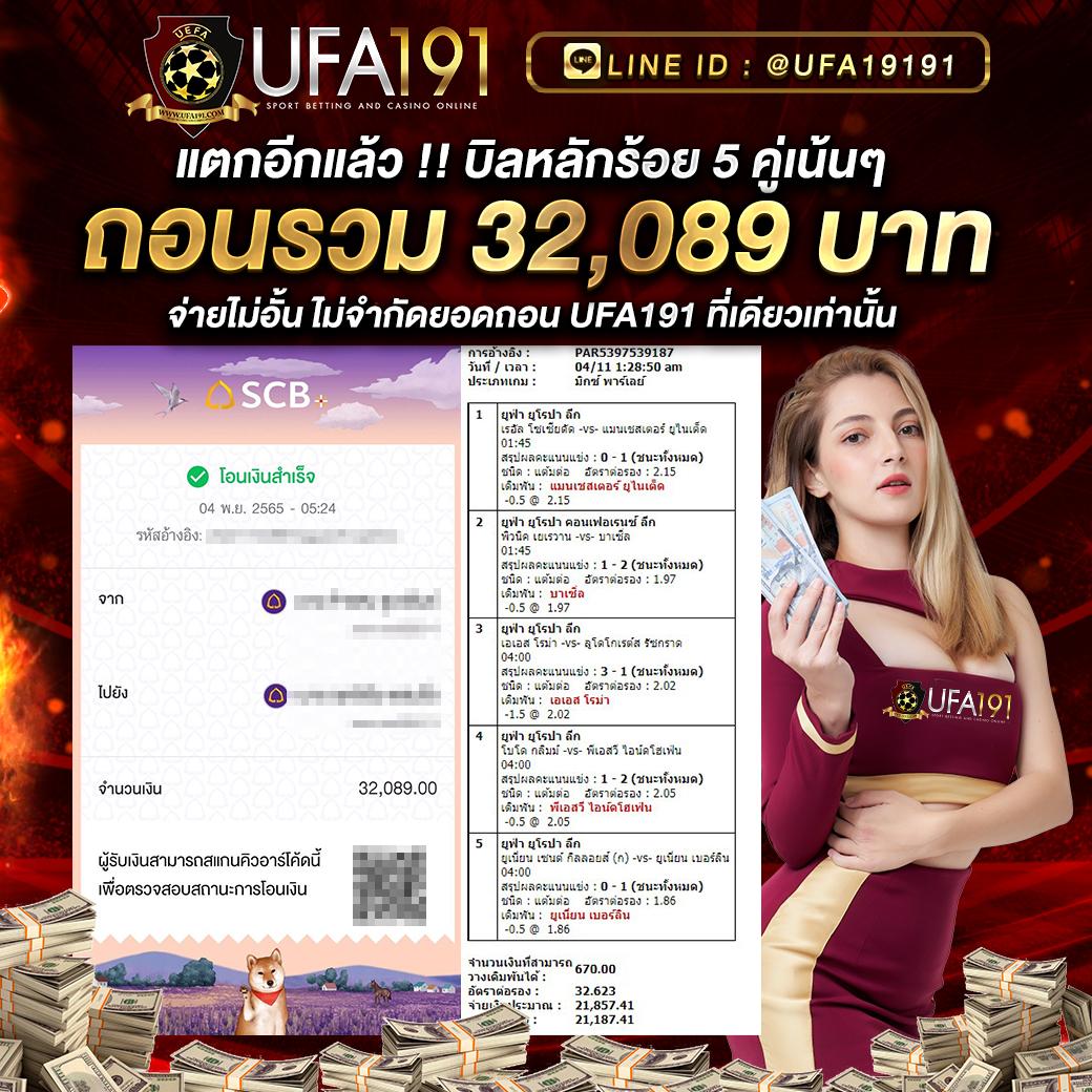 Betflix เปิดใหม่ คาสิโนออนไลน์ทันสมัย เล่นง่าย จ่ายจริง