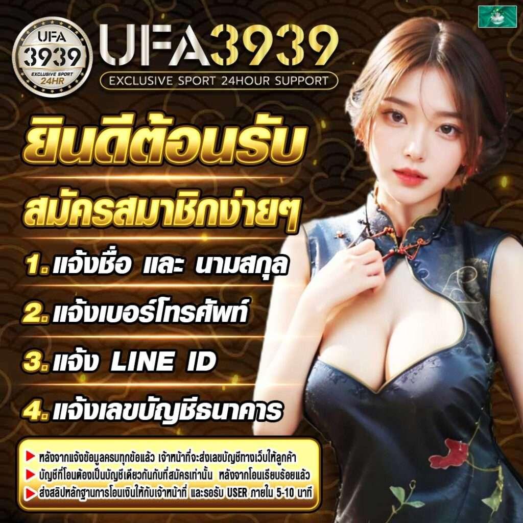 Big 666 สล็อต เว็บตรงแตกง่ายที่สุด รวมเกมสล็อตใหม่ล่าสุด 2024
