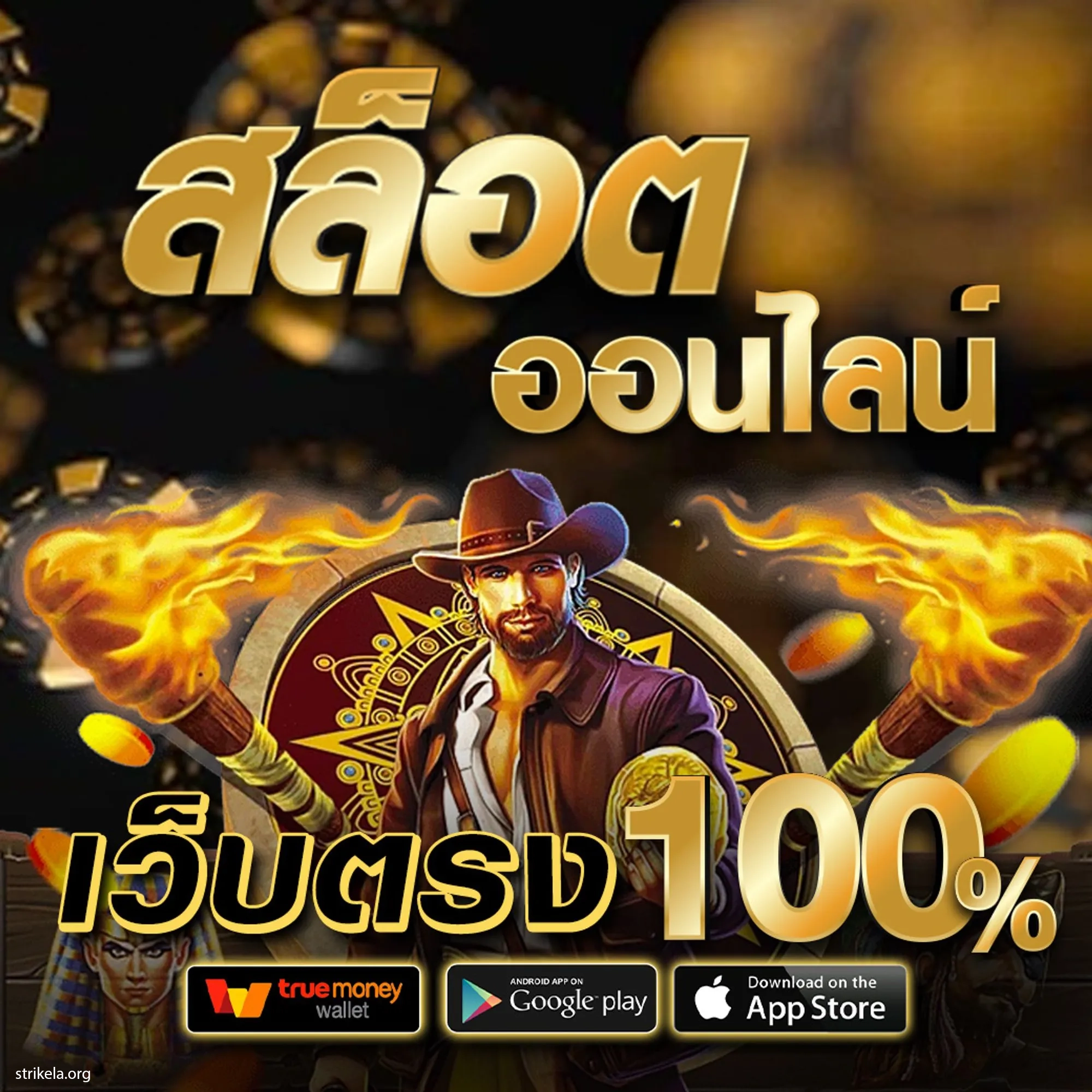Bigwin Slot คาสิโนออนไลน์สุดฮิต เว็บตรงมีเจ้าเดียวในไทย