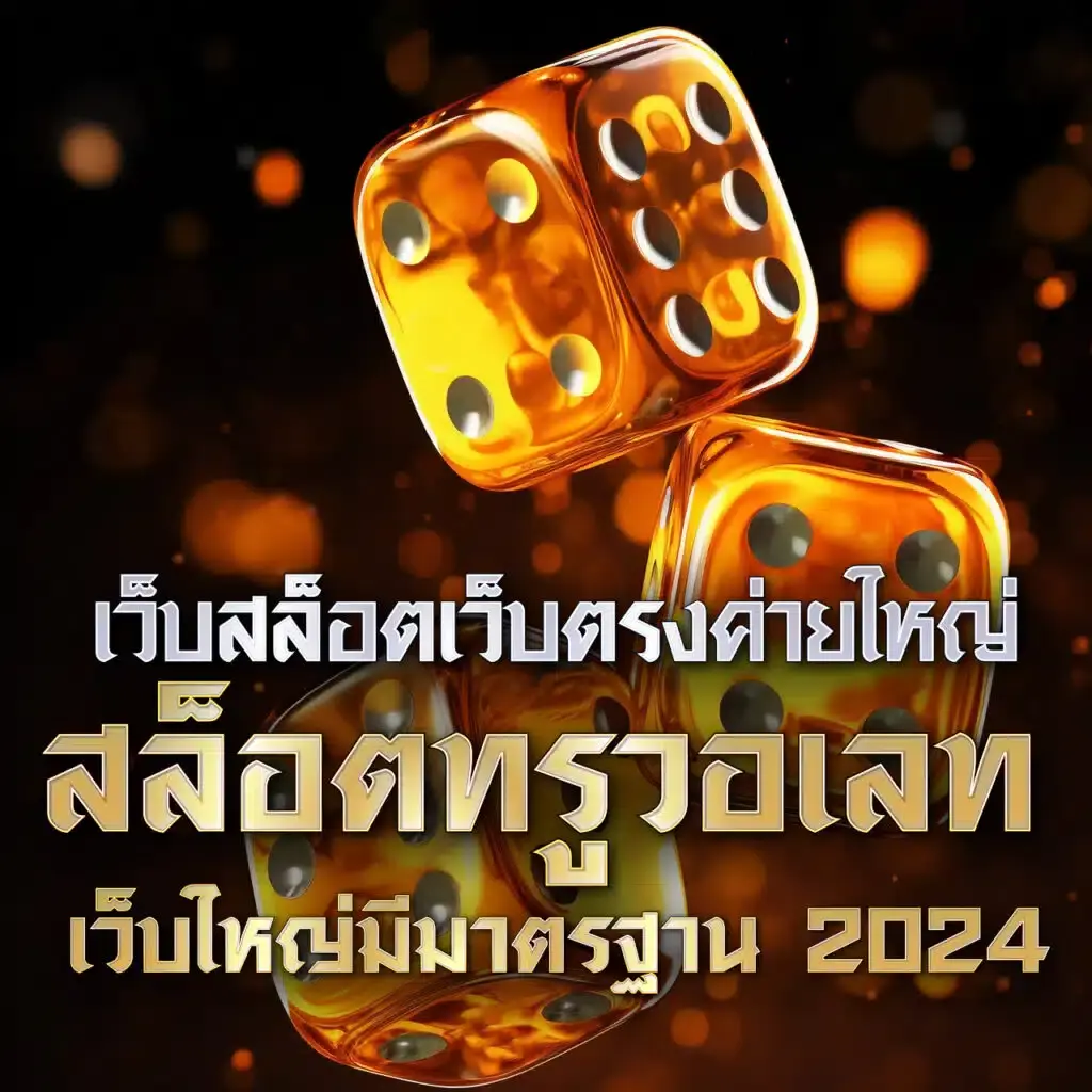 Cat8888 คาสิโนออนไลน์อันดับหนึ่ง เดิมพันง่าย จ่ายจริง 2024