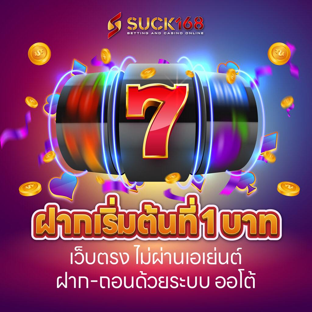 Cat888 VIP คาสิโนครบวงจร ฝากถอนออโต้ มั่นใจได้ง่ายๆ