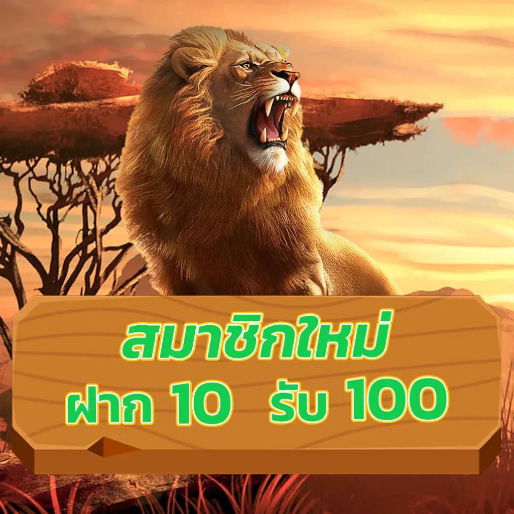Diamond 96 คาสิโนออนไลน์อันดับหนึ่ง พร้อมฟีเจอร์สุดปัง 2024