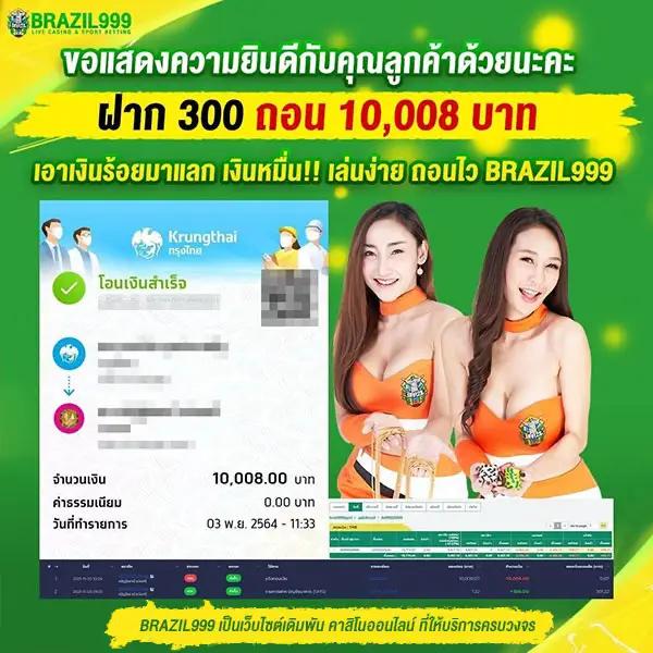 Dragon 168 Slot คาสิโนครบวงจร ระบบฝาก-ถอนออโต้ระดับพรีเมียม