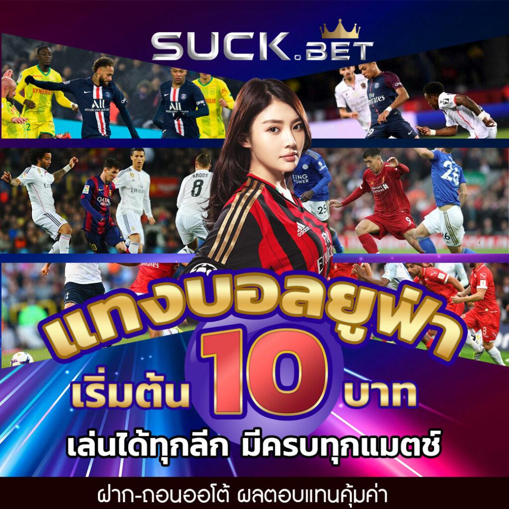 Dragon Slot แพลตฟอร์มคาสิโนออนไลน์อันดับ 1 พร้อมโปรโมชั่นสุดเร้าใจ