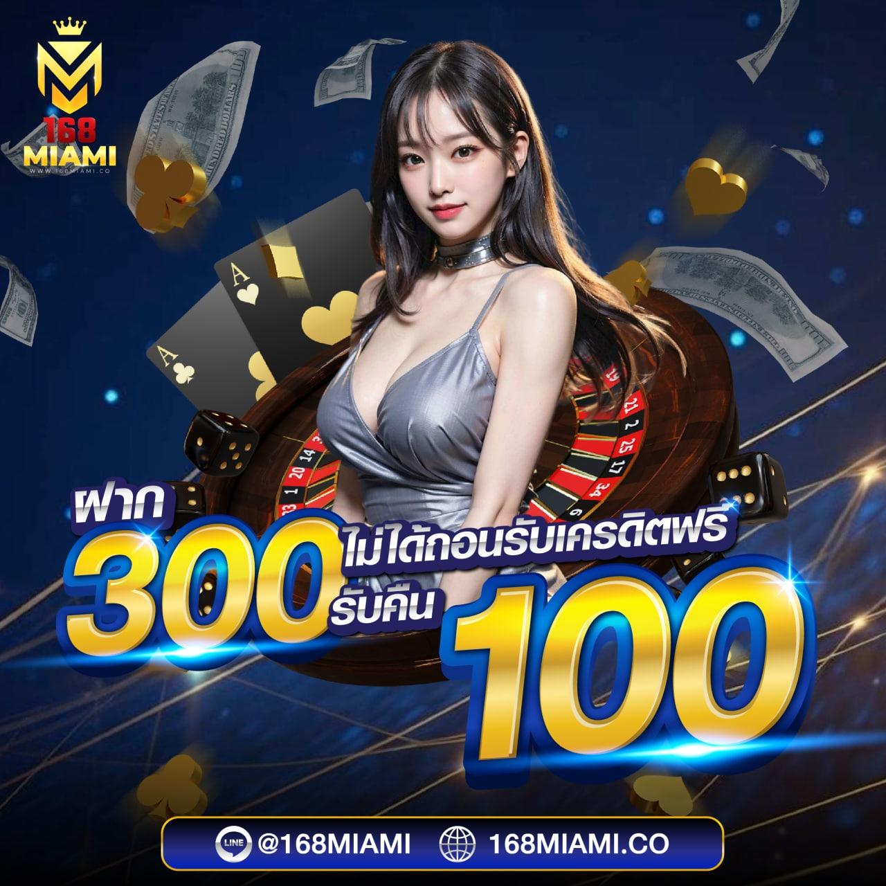Dung919 คาสิโนสด ระบบทันสมัย มาตรฐานระดับโลก โปรโมชั่นสุดคุ้ม