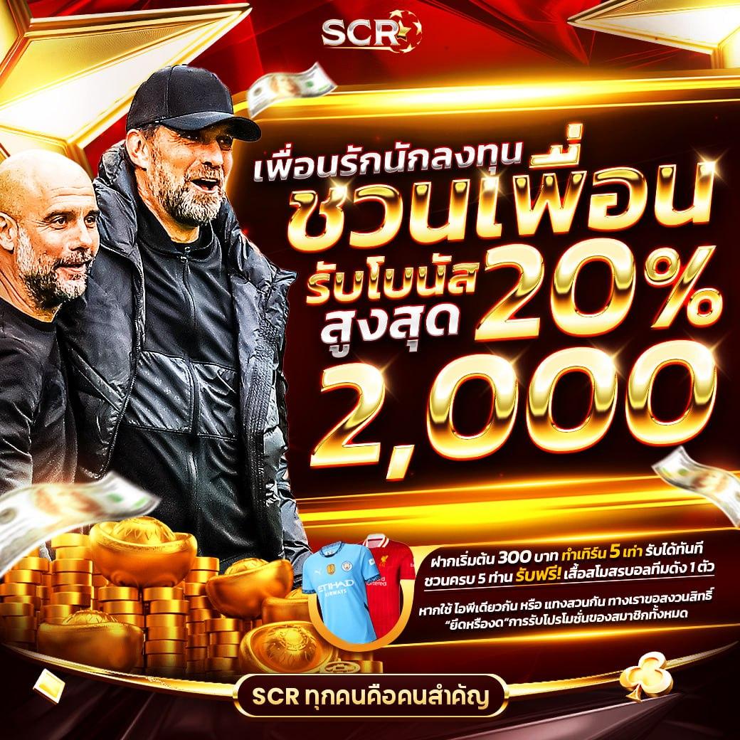 Edmbet คาสิโนเว็บใหญ่ เว็บตรง เล่นง่าย จ่ายจริง ฟรีเครดิต