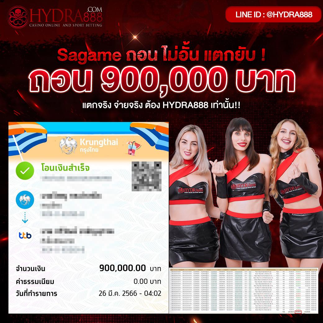 Full Slot คาสิโนออนไลน์อันดับหนึ่งที่เน้นความสนุกและโอกาสชนะใหญ่