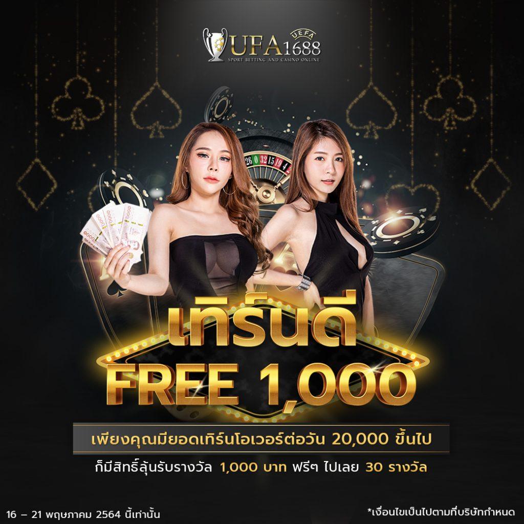 G2G คาสิโนเว็บตรงยอดนิยม พร้อมโปรโมชั่นแรงสุดแห่งปี