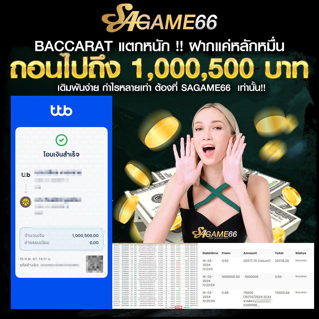 GB69 Slot แพลตฟอร์มสล็อตใหม่ล่าสุด ระบบทันสมัย รับฝากถอนไว