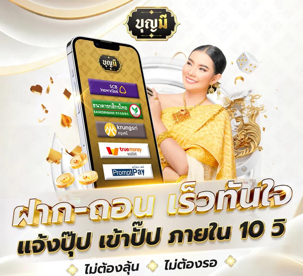 Galaxy Bet Slot คาสิโนออนไลน์อันดับหนึ่ง แจกเครดิตฟรีทุกวัน