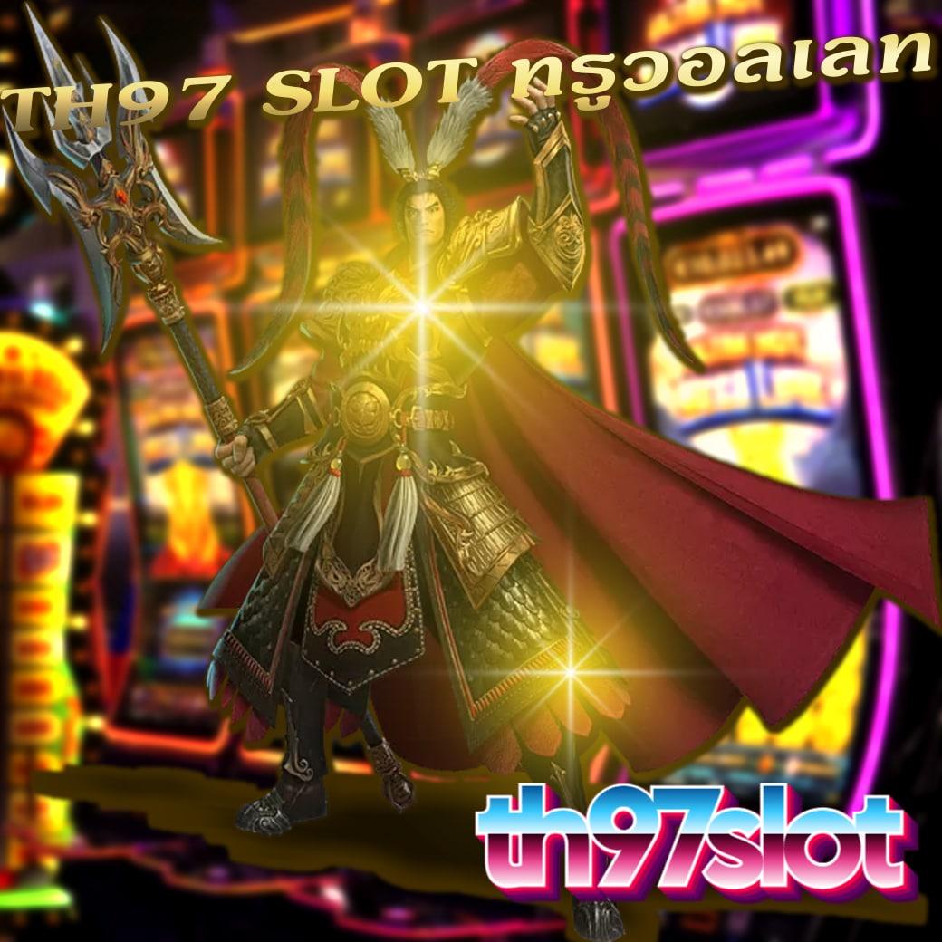 Goatbet66 เว็บคาสิโนออนไลน์ครบวงจร มิติใหม่แห่งความสนุกสุดมันส์