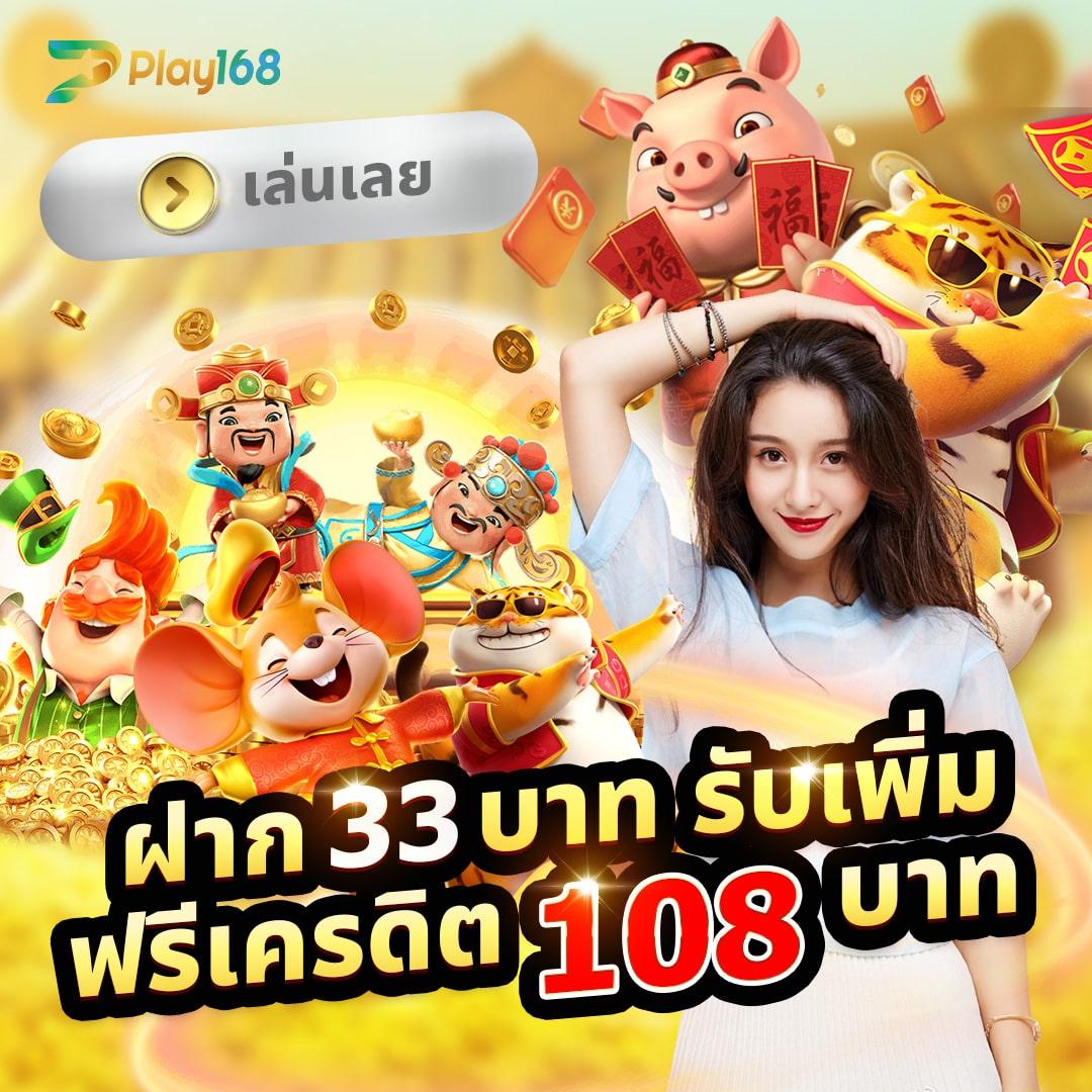 Golden Slot แพลตฟอร์มคาสิโนออนไลน์ลุ้นรางวัลใหญ่ทุกวัน