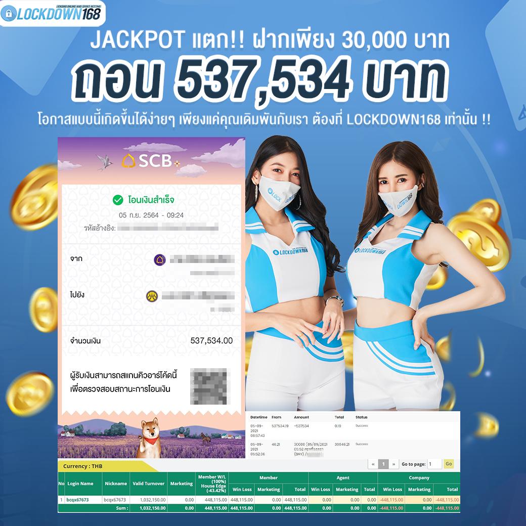 Grand168 คาสิโนออนไลน์ เว็บตรง สล็อตเว็บใหญ่ มั่นคง ปลอดภัย 2024