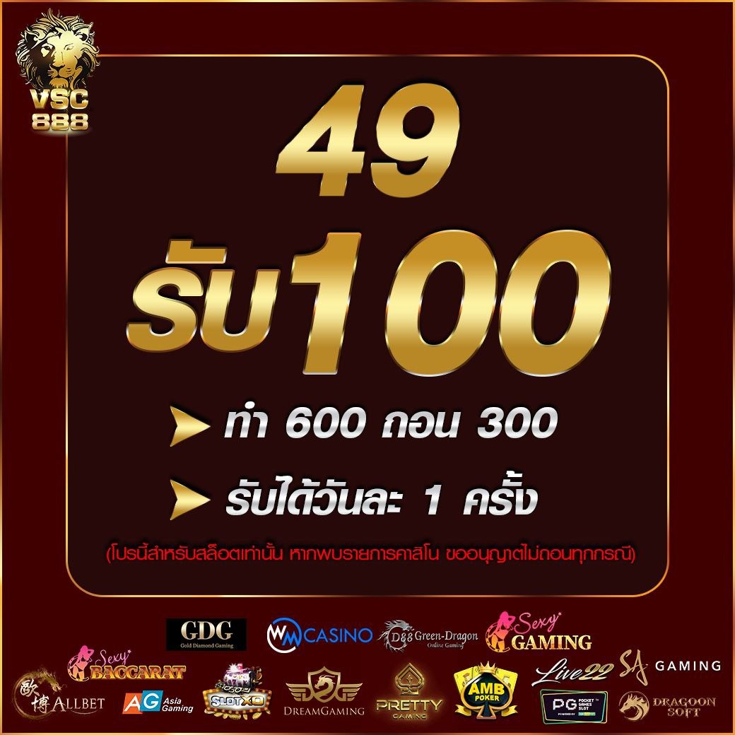 Grand Royal สล็อต ระบบทันสมัย โปรโมชั่นสุดคุ้ม สมัครเลย