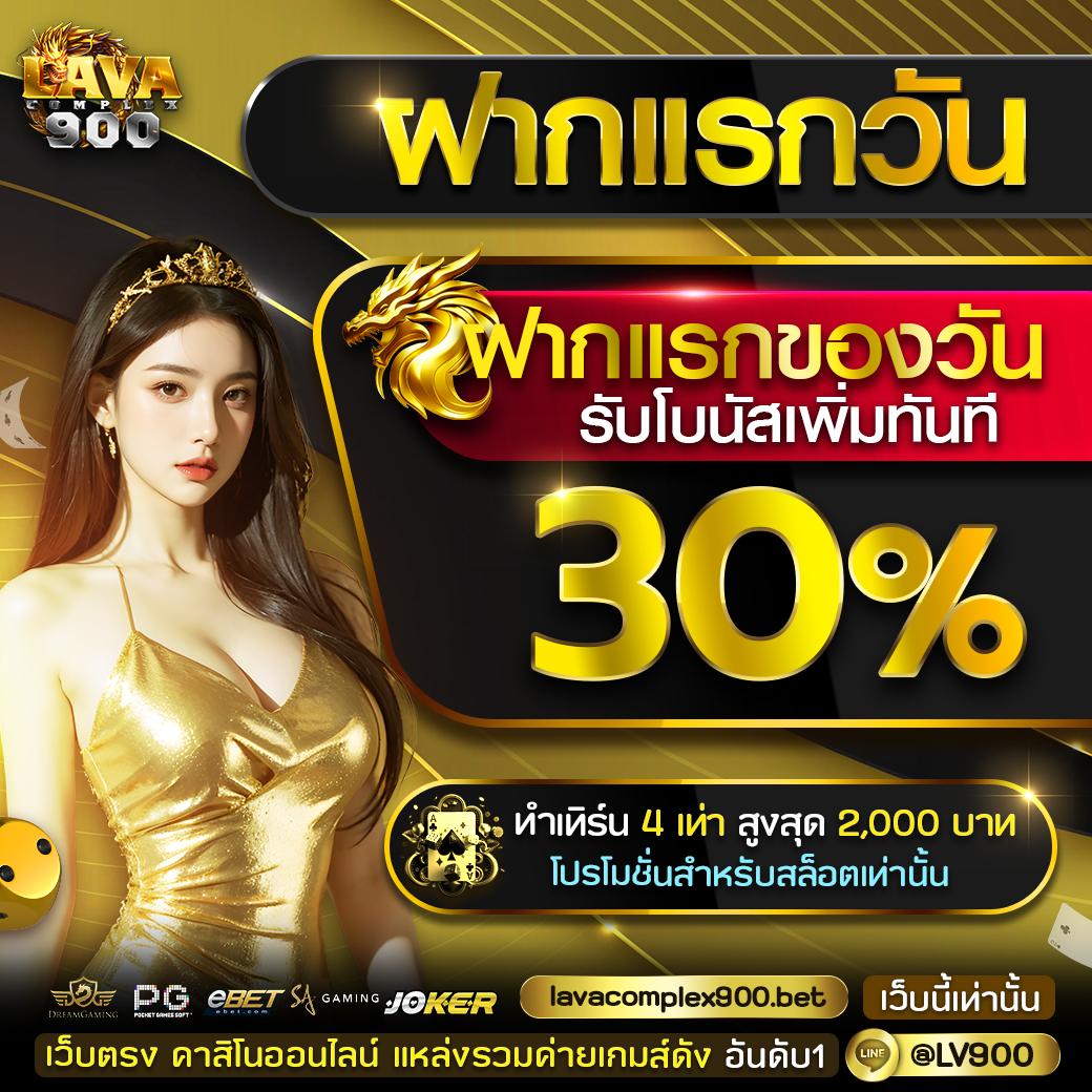 HUC99 ฟรีเครดิต 150 เกมสนุกสุดมันส์ สมัครง่าย ฝากถอนรวดเร็ว