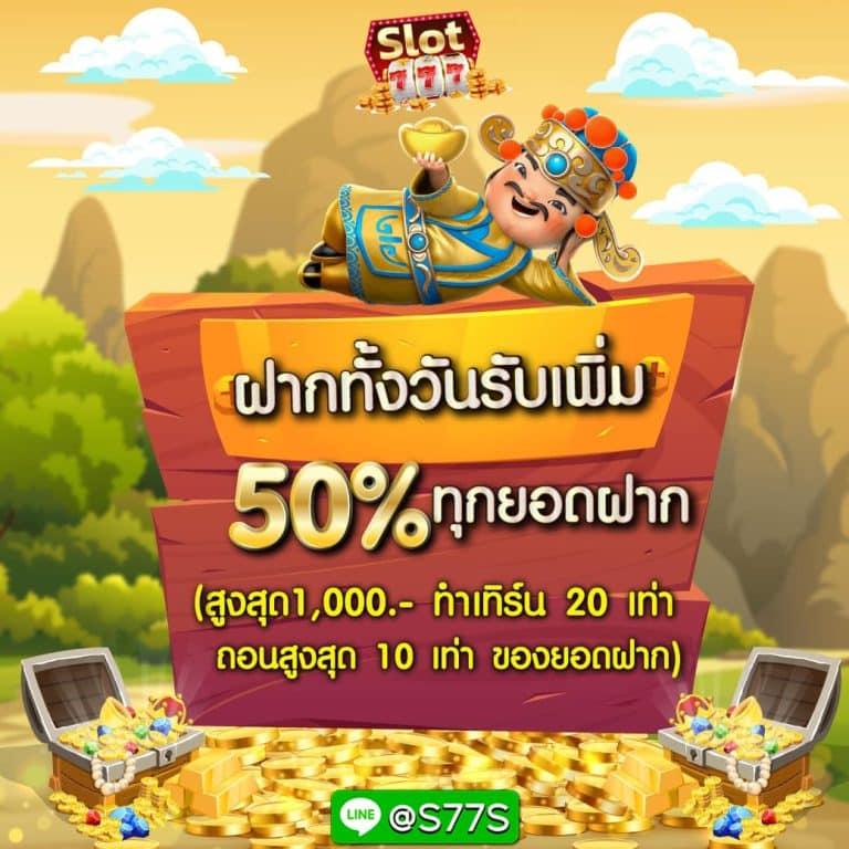 Joker123 Auto บริการเกมเดิมพันทันสมัย ปลอดภัยมั่นใจในไทย