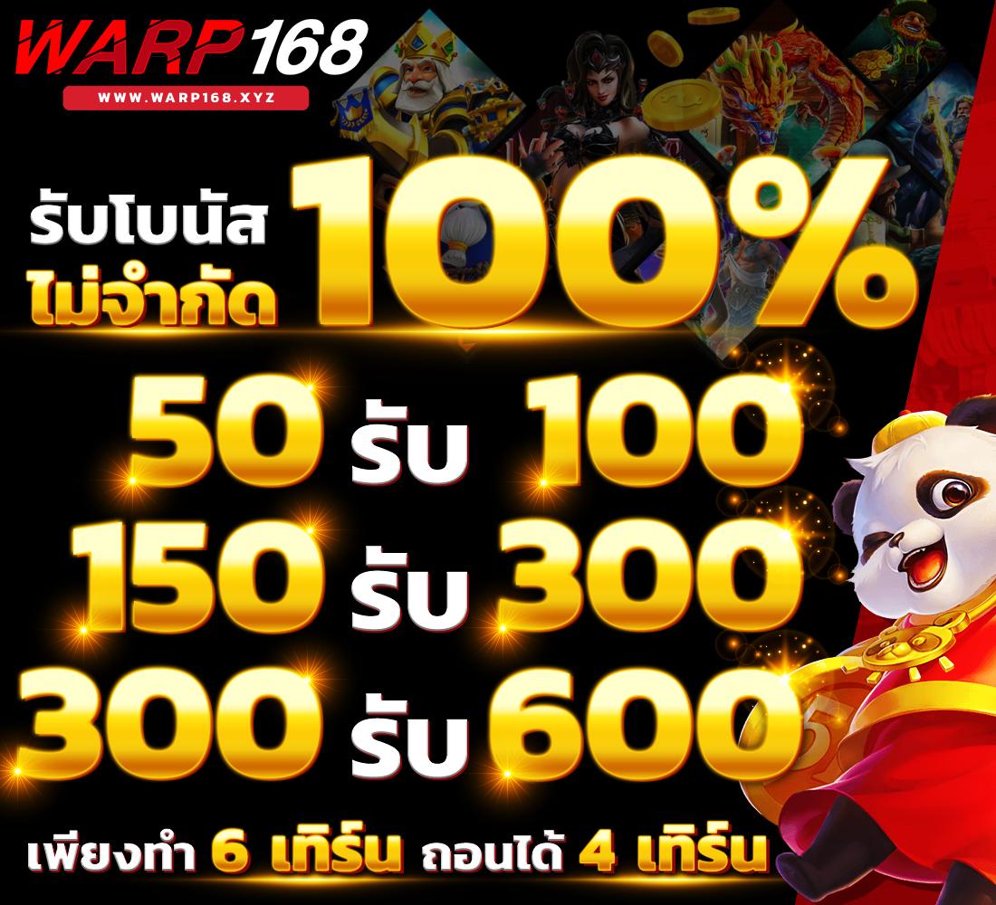 Joker369 คาสิโนออนไลน์อันดับหนึ่ง มอบความสนุกแบบไร้ขีดจำกัด