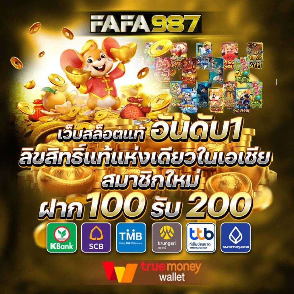 KC9 ทางเข้า คาสิโนออนไลน์ยอดนิยม มั่นใจปลอดภัย 2024