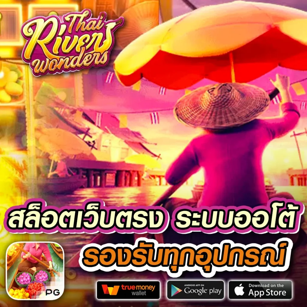 KC9 เข้าสู่ระบบ คาสิโนออนไลน์ครบวงจร ระบบทันสมัย กราฟิกสวยงาม