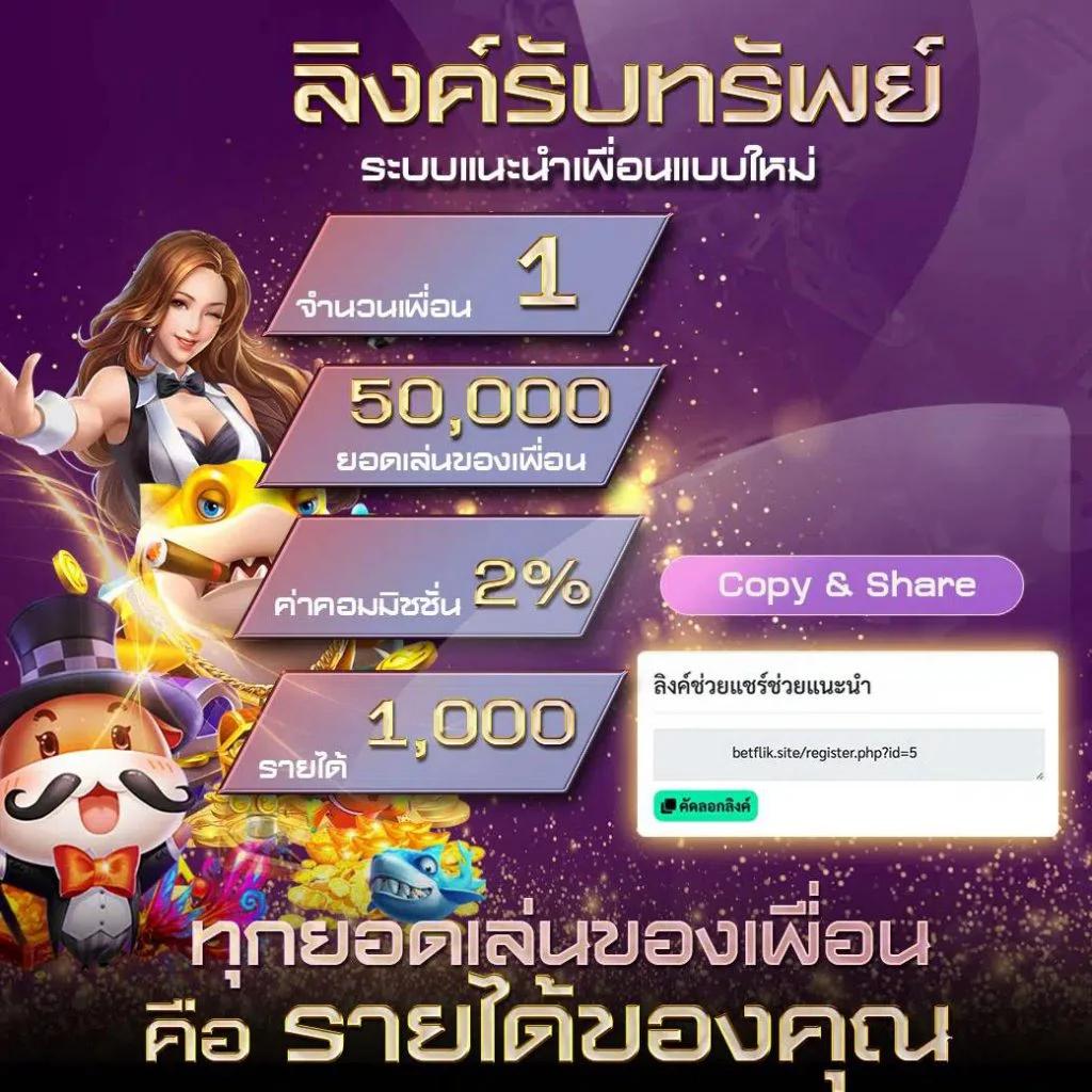 KTV Bet คาสิโนออนไลน์ชั้นนำ รวมเกมสล็อตและเกมสดได้เงินจริง