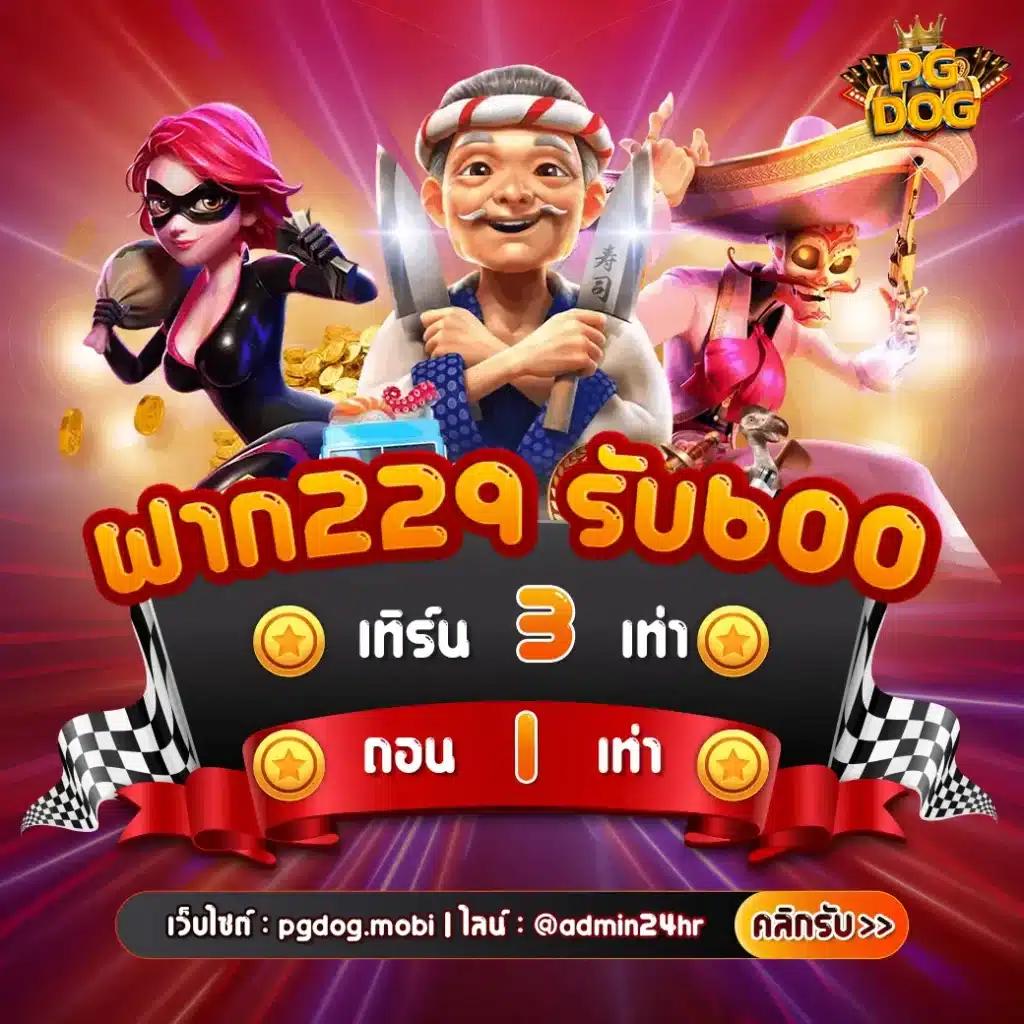 King Thai 168 Wallet คาสิโนใหม่ล่าสุด ฝาก-ถอนง่าย ไม่มีขั้นต่ำ