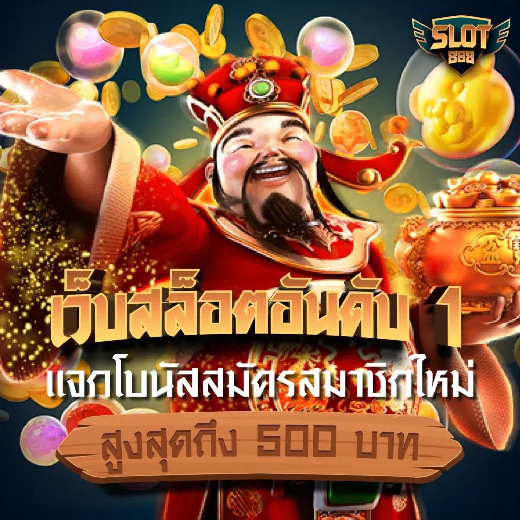 Kingbkk ศูนย์รวมบันเทิงคาสิโนออนไลน์ ระบบทันสมัย มั่นคง ปลอดภัย