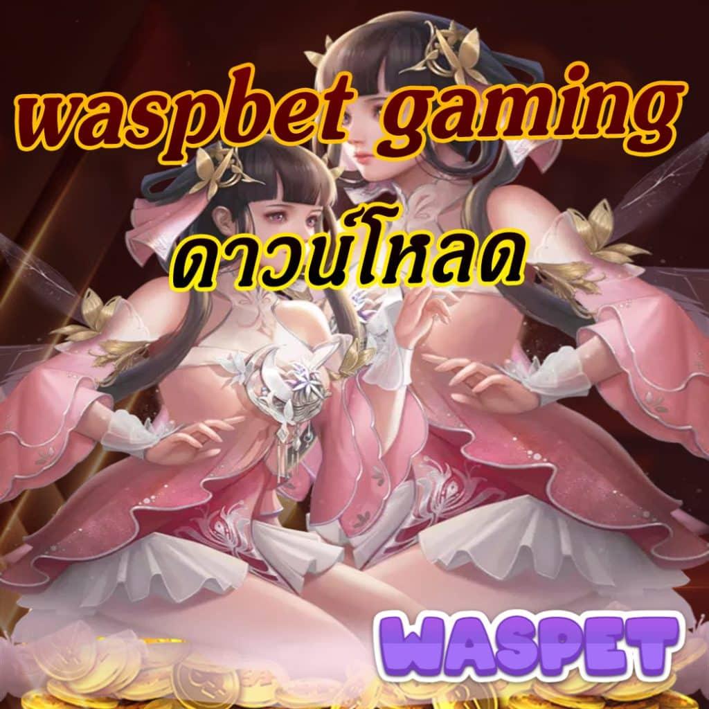 LSM99 ค่ายเกมยอดนิยม อันดับหนึ่งของไทย สมัครรับโบนัสทันที