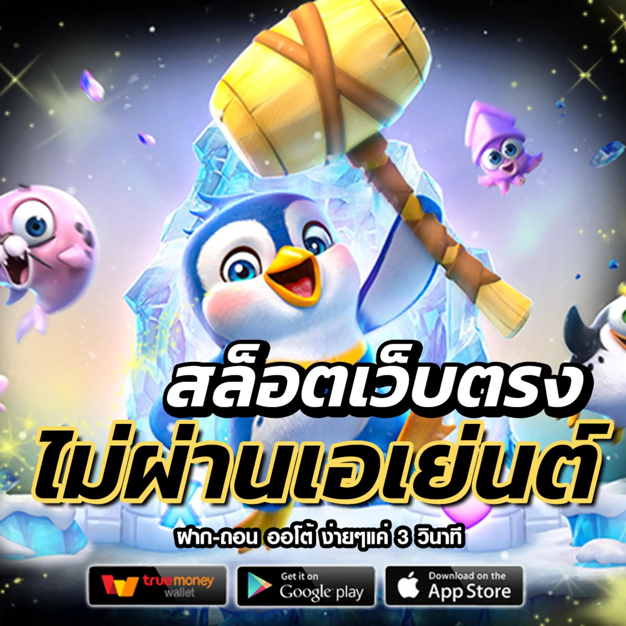 London168 คาสิโนยอดนิยม เล่นง่าย จ่ายจริง พร้อมโปรโมชั่นที่แรงสุด