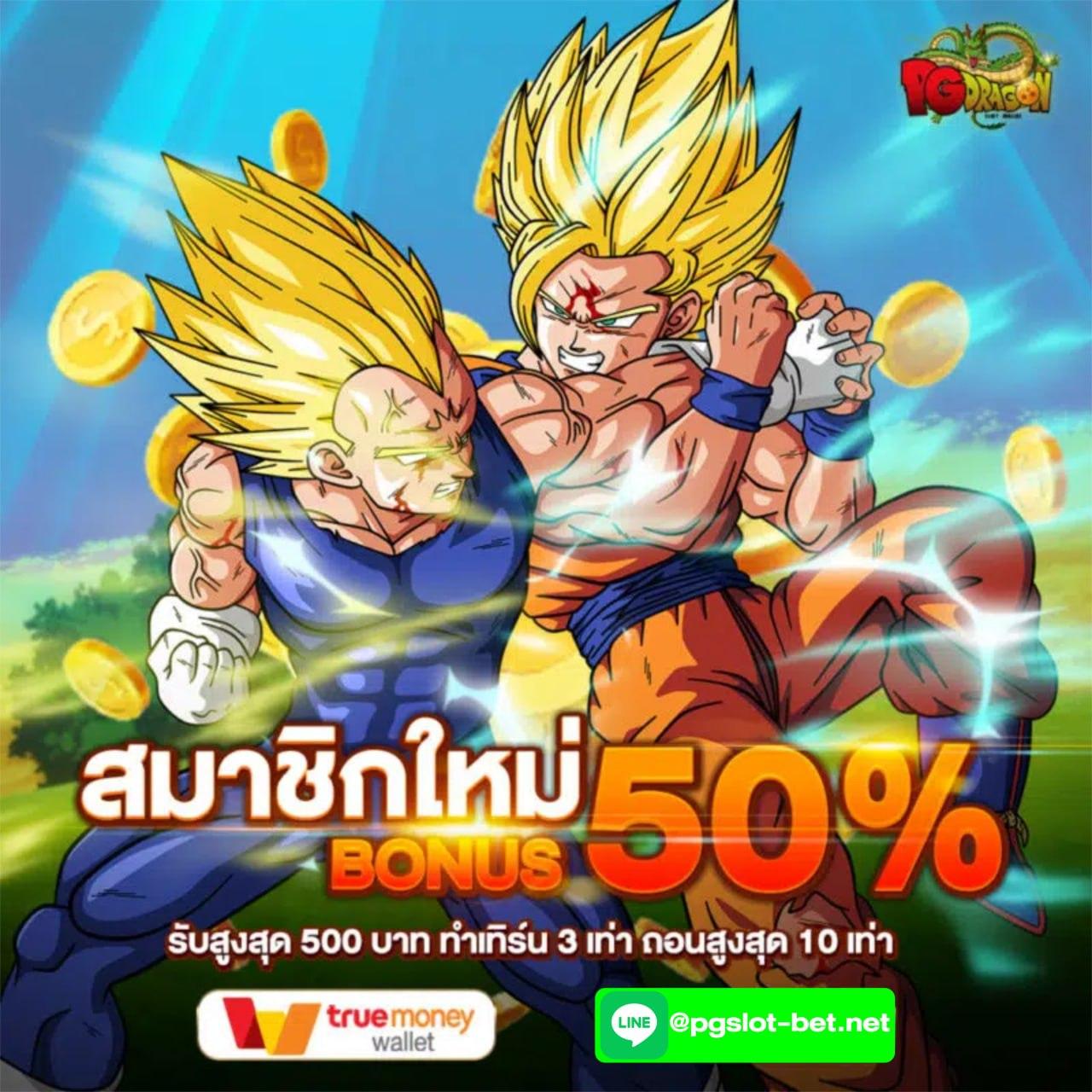 Lotto VIP คาสิโนสด ระบบทันสมัย โปรโมชั่นแรงที่สุดในไทย