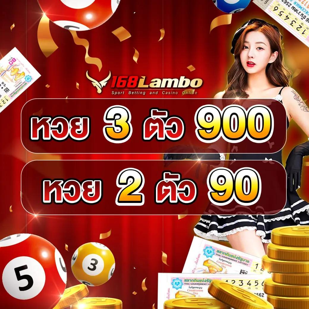 Lotto เข้าระบบ คาสิโนออนไลน์ครบวงจร เล่นง่าย จ่ายจริง 2024