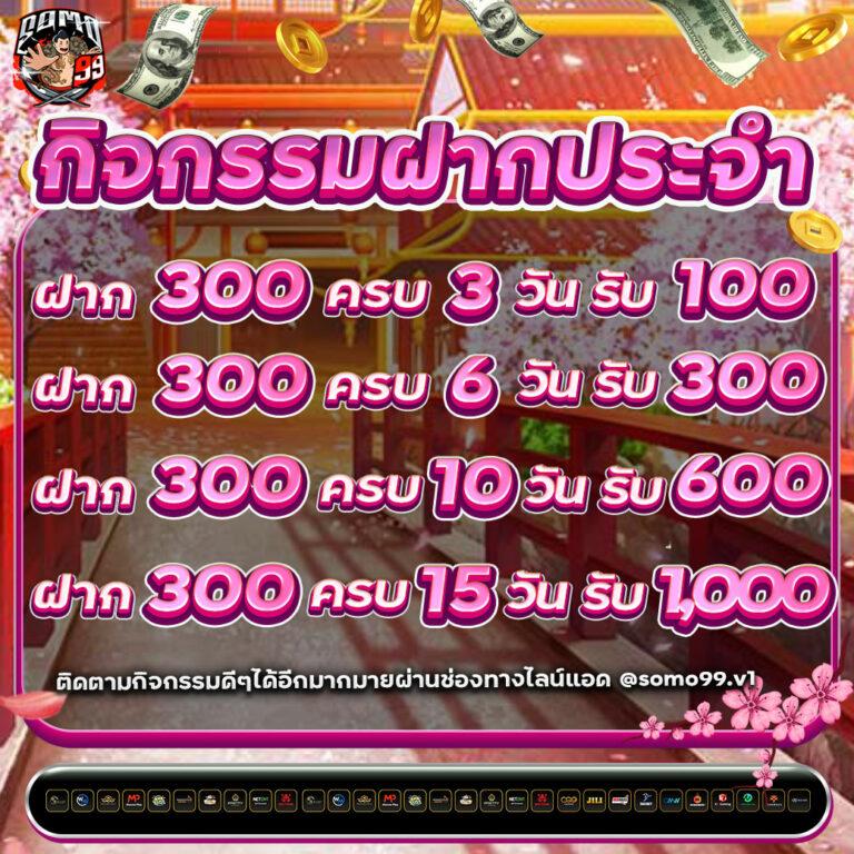 Lottoup เว็บคาสิโนออนไลน์อันดับหนึ่ง พร้อมโปรโมชั่นสุดพิเศษ