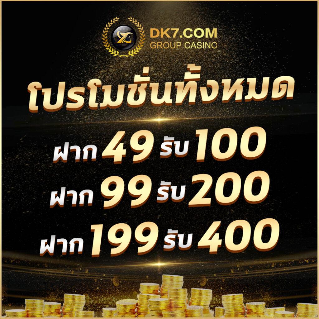 Lottovip เจอข้อหาใหญ่ รวมข่าวอัปเดตล่าสุดในวงการคาสิโนออนไลน์