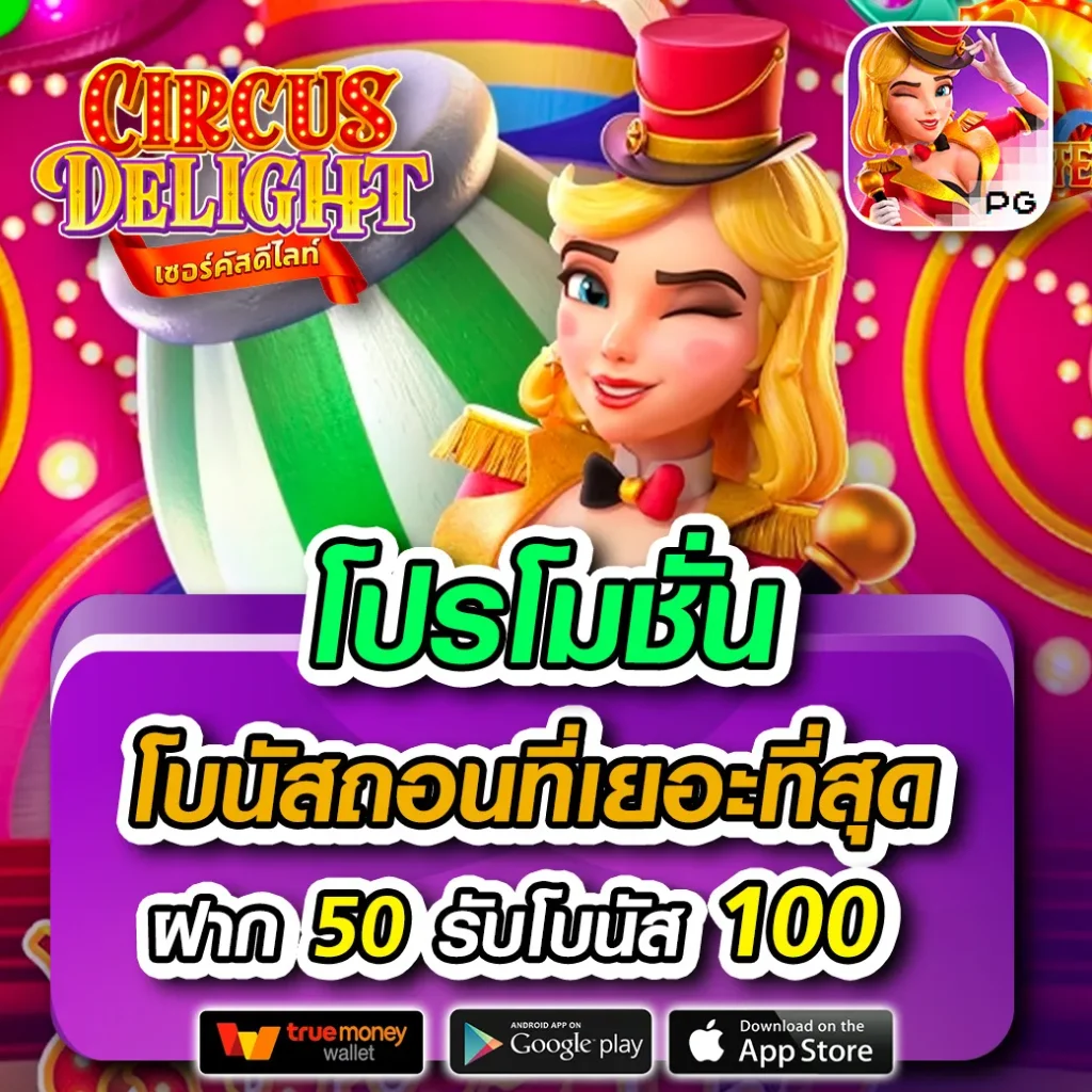 Lucky VIP 888 คาสิโนออนไลน์สด ระบบรวดเร็ว ฝากถอนทันใจ สมัครเล่นง่ายมั่นใจ