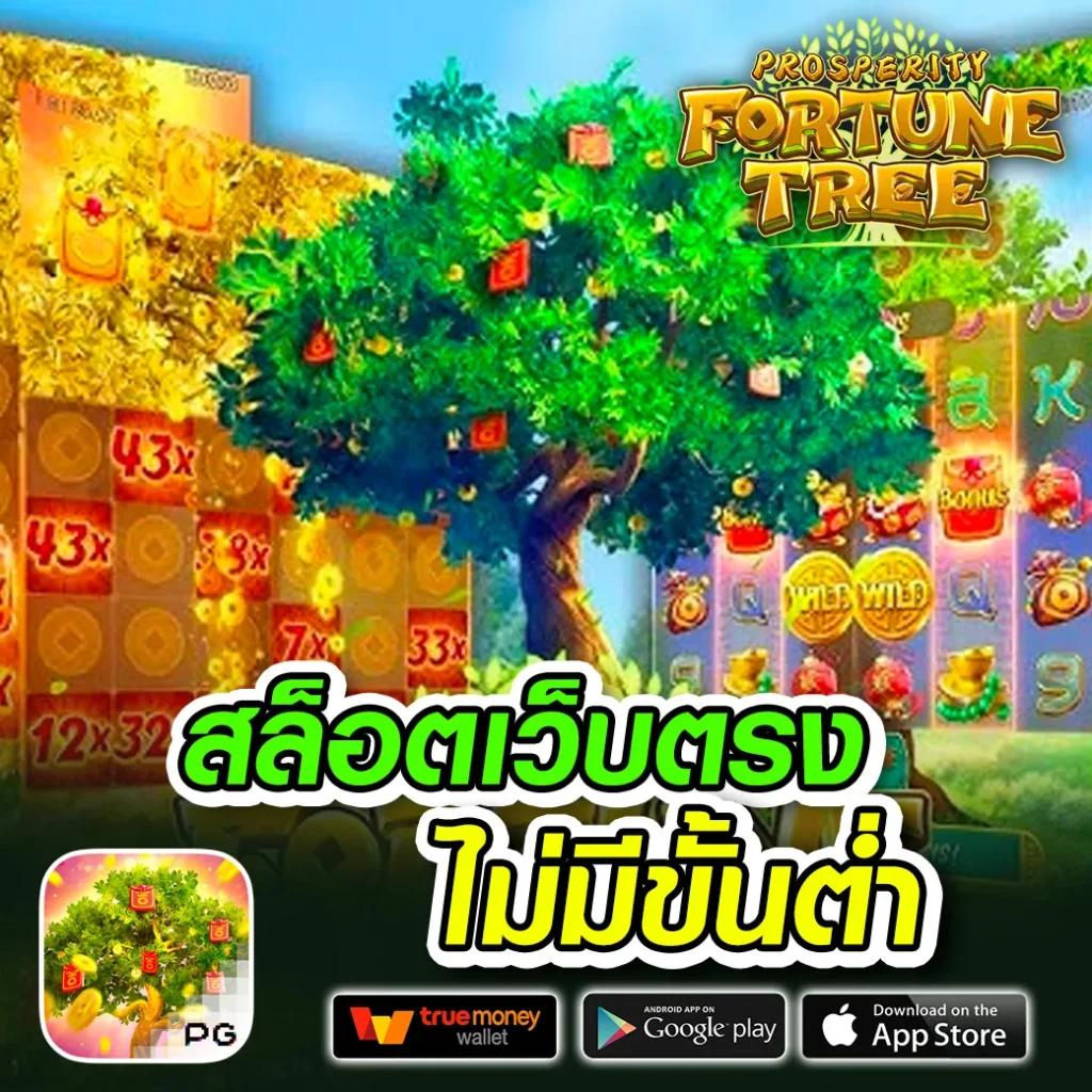 Lyndaman88 คาสิโนชั้นนำ รวมเกมยอดนิยม รับโบนัสสุดคุ้มทุกวัน