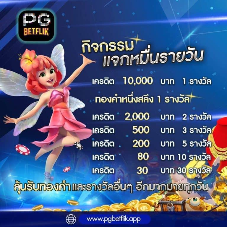 M89 เว็บตรง รวมเกมสล็อตและคาสิโนออนไลน์ยอดนิยมอันดับ 1