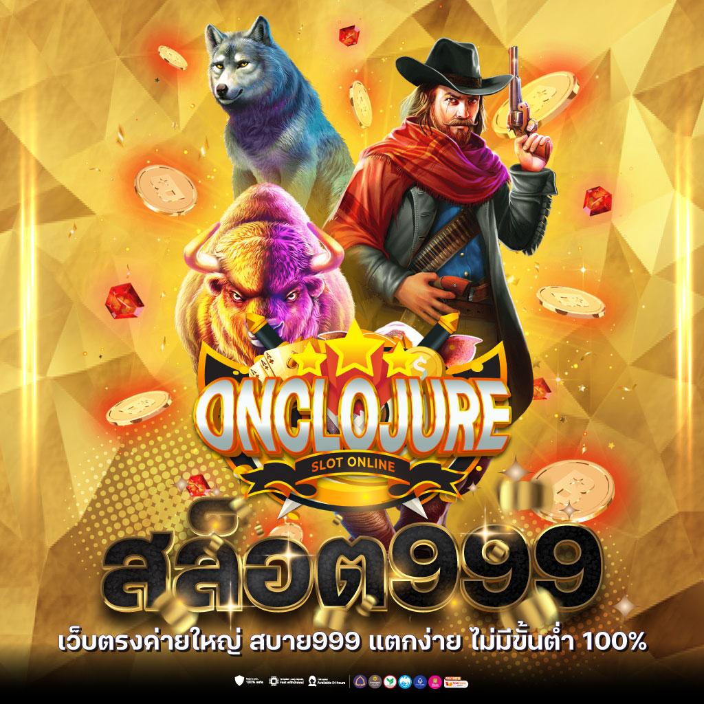 MG88 สล็อต เกมสล็อตออนไลน์สุดฮิต ตื่นเต้นอันดับ 1 ในไทย