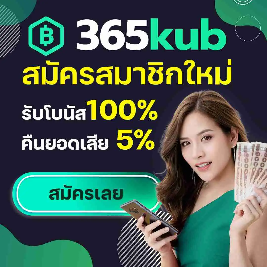 MG99CLUB คาสิโนออนไลน์ เว็บใหญ่ รองรับทุกความต้องการของคุณ