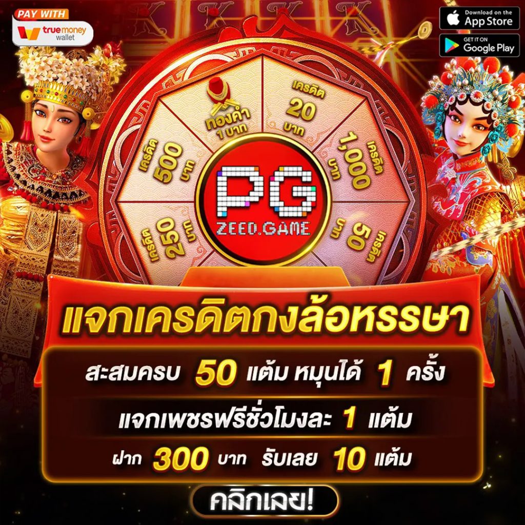 MGM99WIN คาสิโนออนไลน์เปิดใหม่ เล่นง่าย รับโบนัสทันที 2024