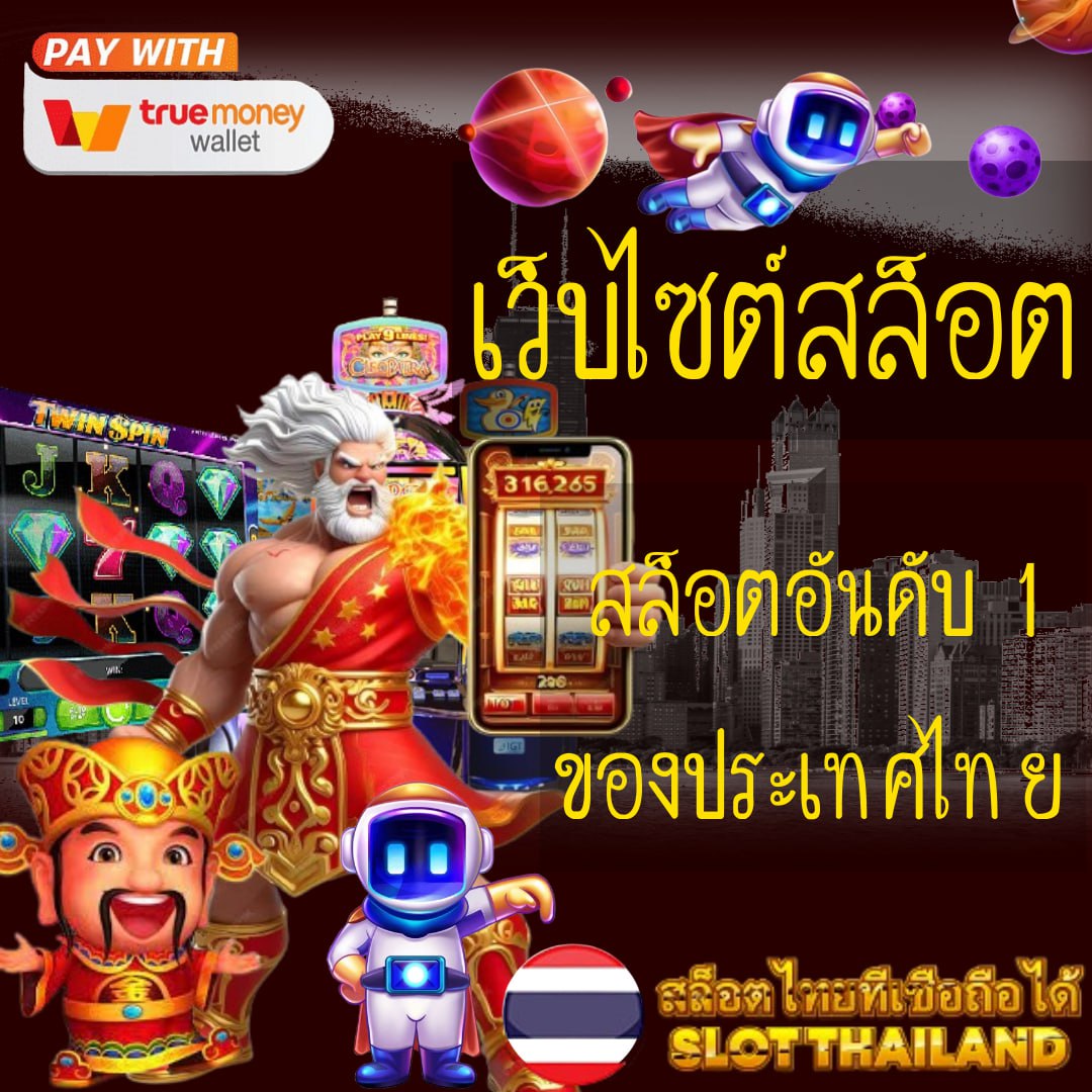 MGmint 88 คาสิโนครองใจนักพนัน ด้วยเกมเด็ดทันสมัยและโปรโมชั่นฮิต