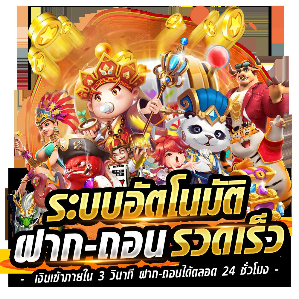 Madibet สล็อต เกมเดิมพันสุดฮิต ค่ายดัง แจกโบนัสไม่อั้น
