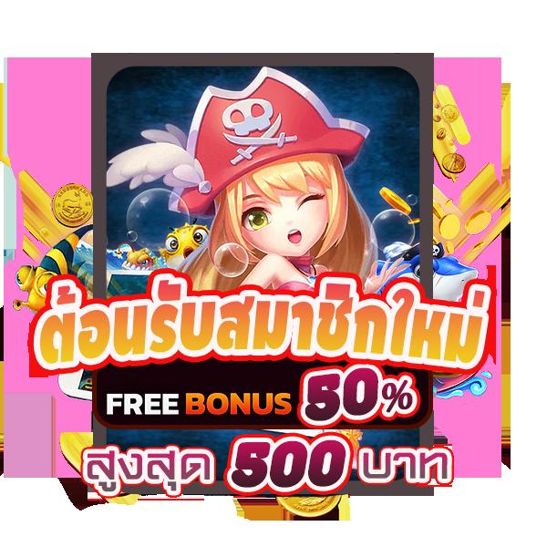 Megaways สล็อต เว็บตรงอันดับหนึ่ง รวมทุกเกมฮิต พร้อมโปรโมชั่นสุดคุ้ม