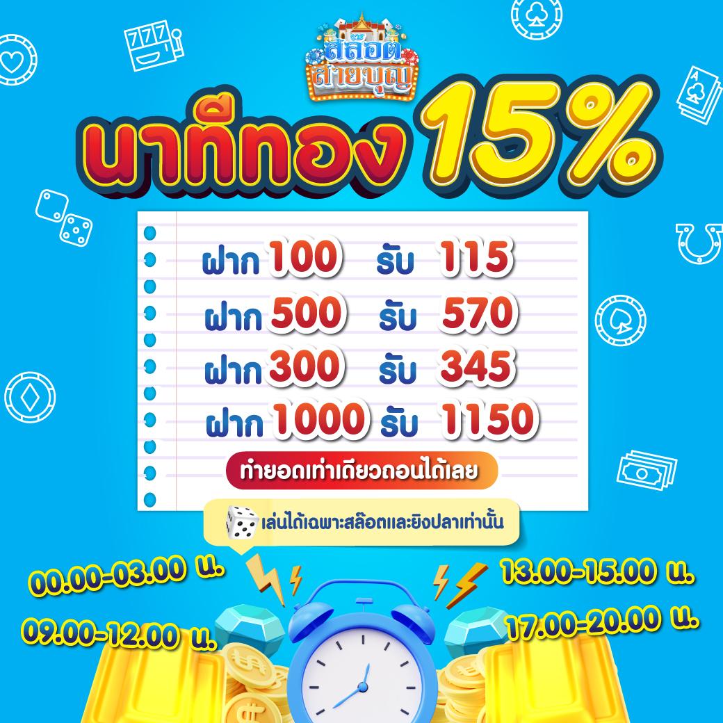 Member 365kub คาสิโนครบวงจร ระบบทันสมัย โปรดีที่สุดในไทย
