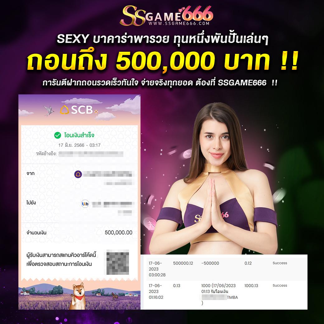 Member Slotz คาสิโนเว็บตรง ไร้ผิดหวัง สมัครง่าย จ่ายเต็ม