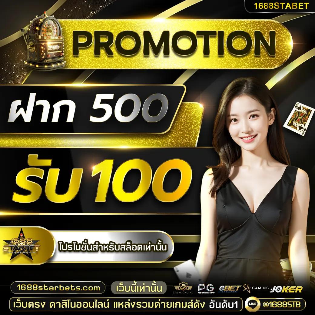 Money 168 สล็อตเว็บตรง มาตรฐานสากล โปรโมชั่นเยอะที่สุดในไทย