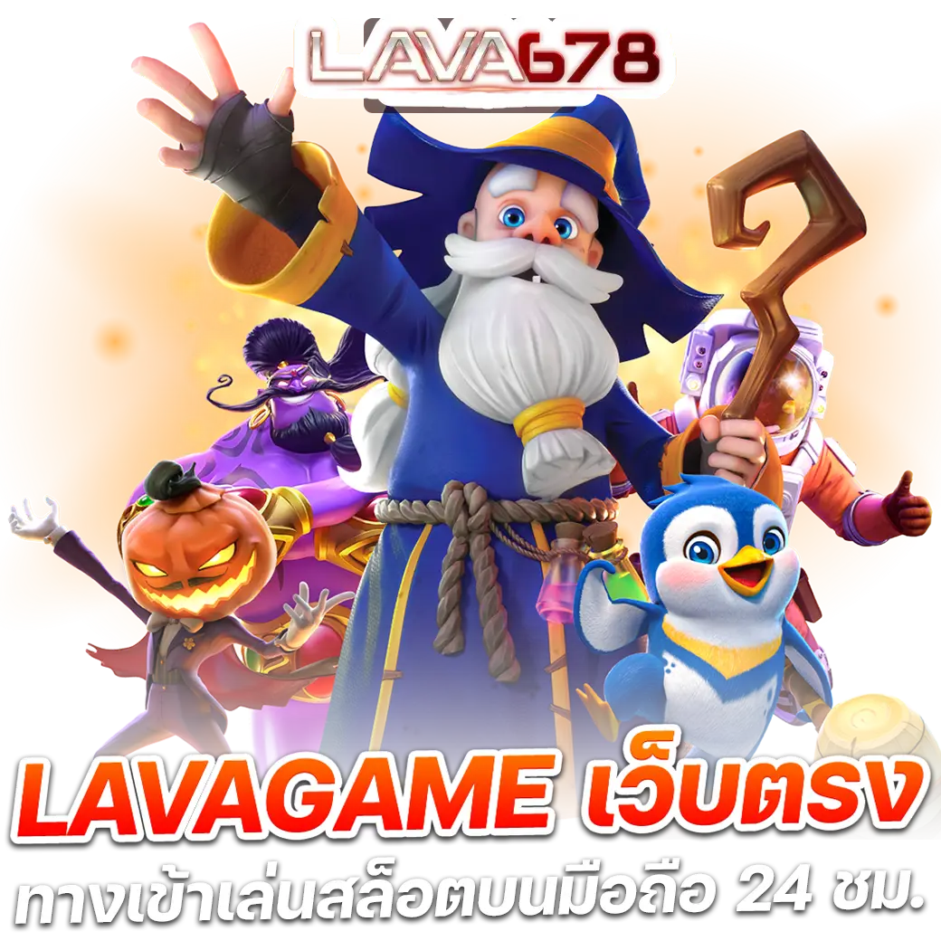 Monkey Slot คาสิโนออนไลน์อันดับหนึ่ง ที่ดีที่สุดในประเทศไทย 2024