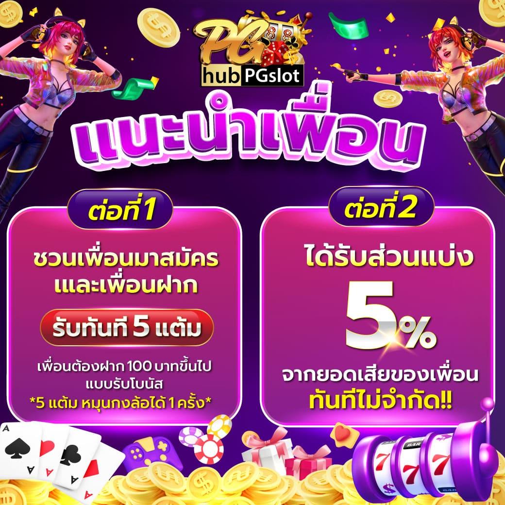 Noname 789 คาสิโนออนไลน์มาตรฐานสูง สมัครสมาชิกง่าย เล่นได้เงินจริง2024